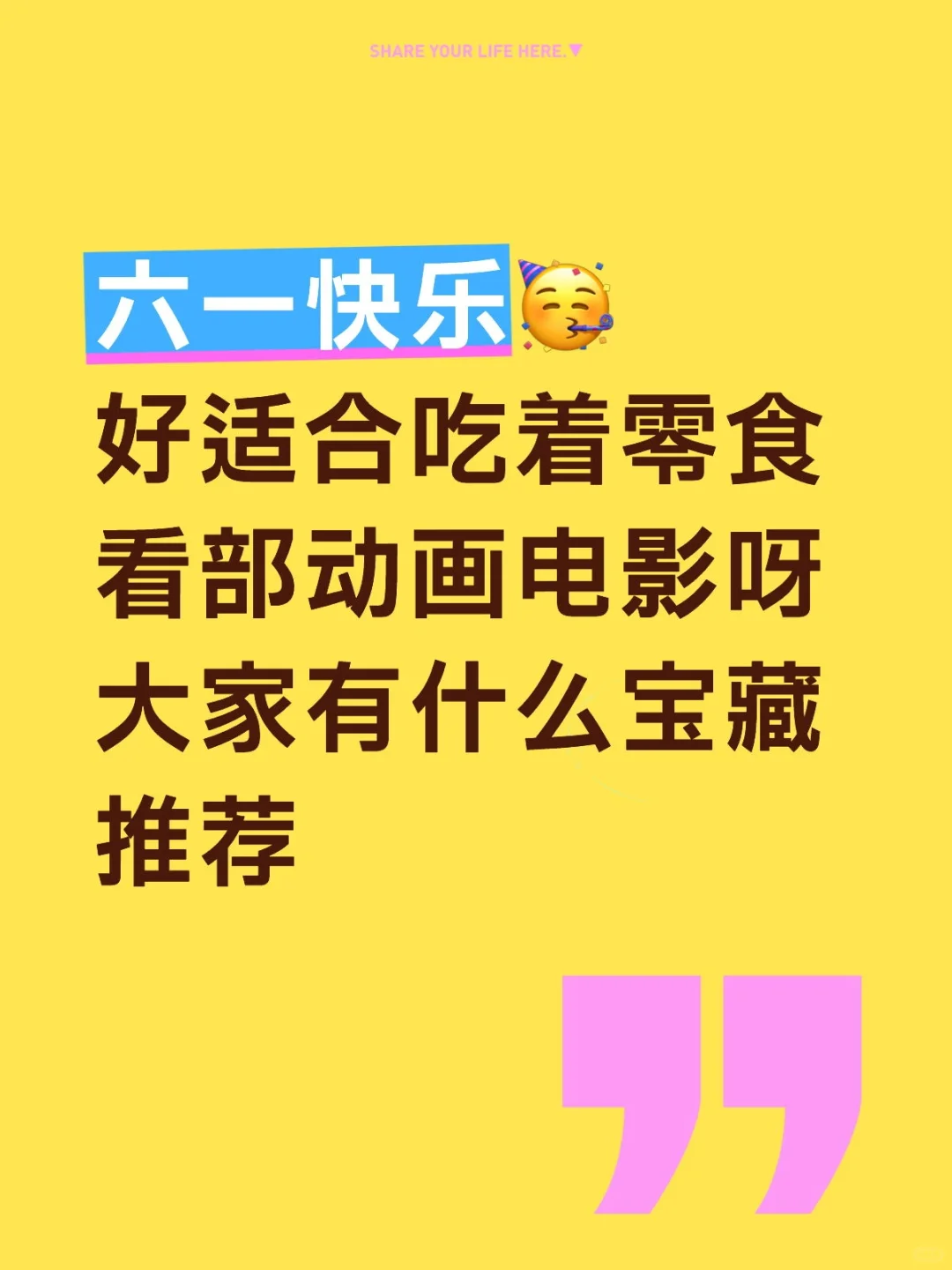 动画电影基本看光了