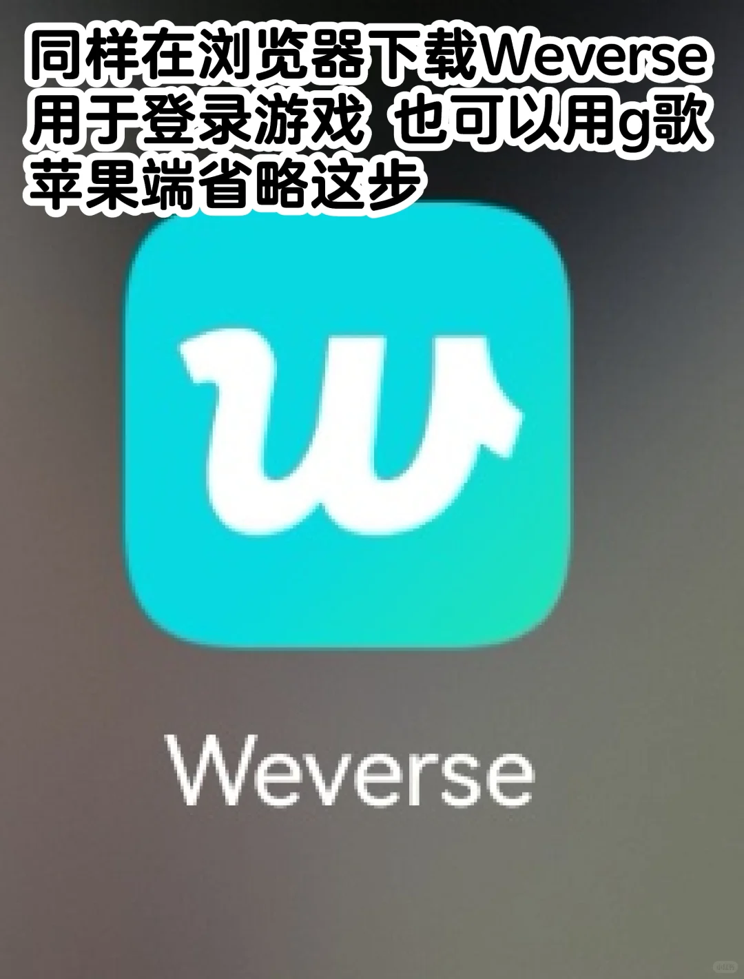 保姆级教程！！怎么下载Rhythm Hive