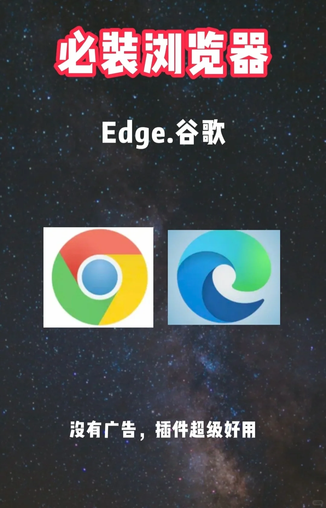 上面这些，你用过几个！