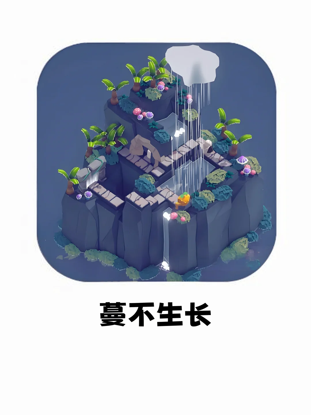 来一场童话大冒险吧！可爱又治愈的解谜游戏