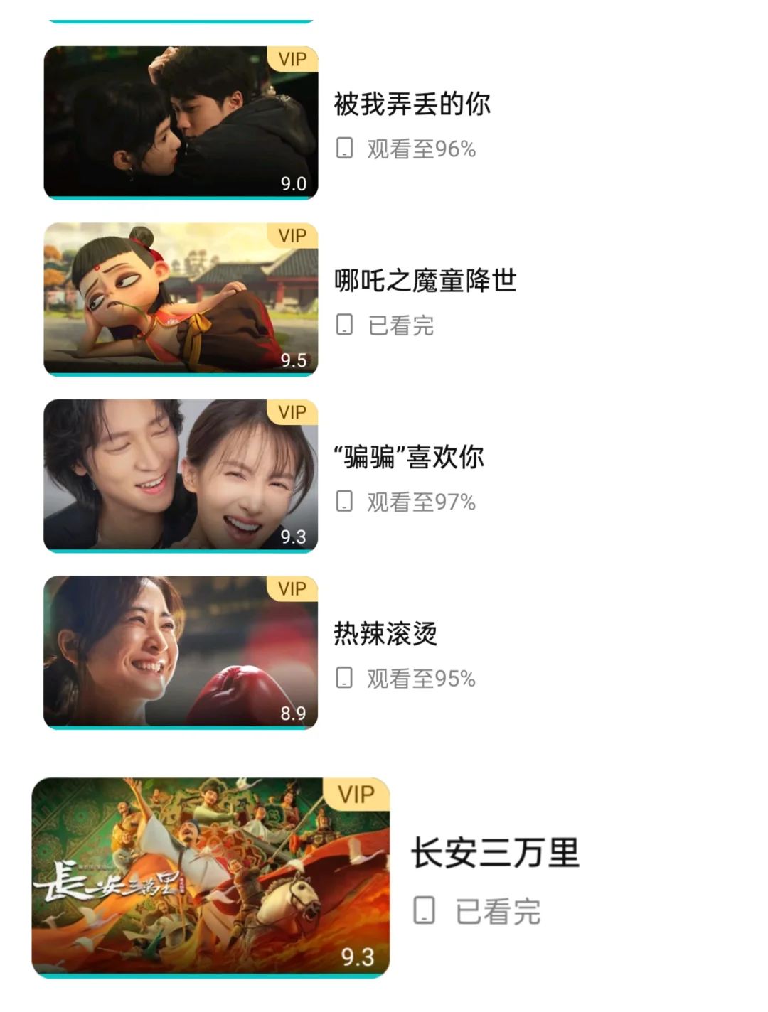 高分国产电影推荐～