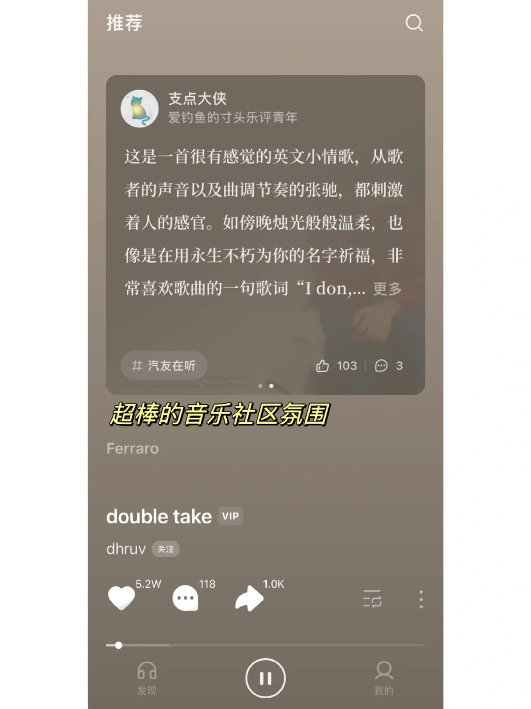 汽水音乐，打破你的音乐圈层