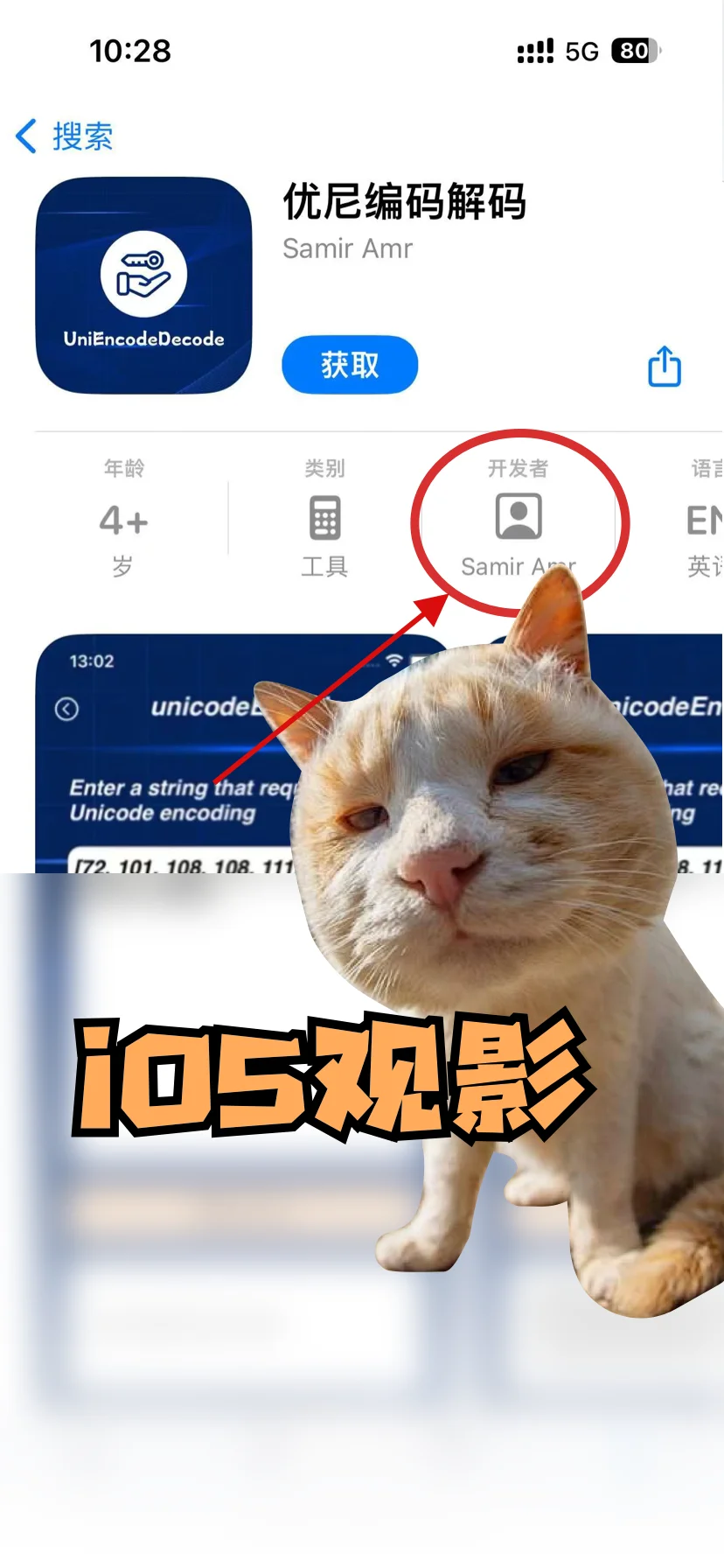 苹果追剧的最佳APP