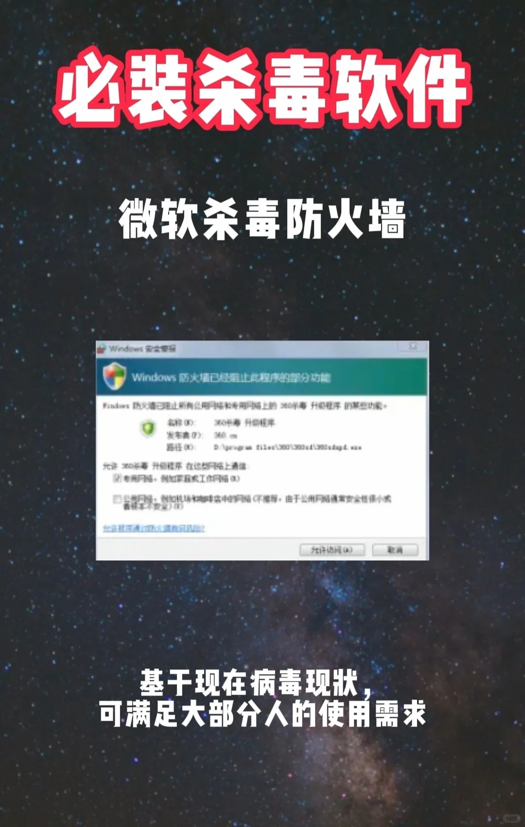 上面这些，你用过几个！
