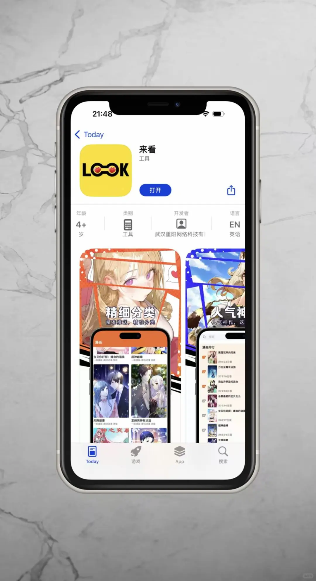 五合一软件分享