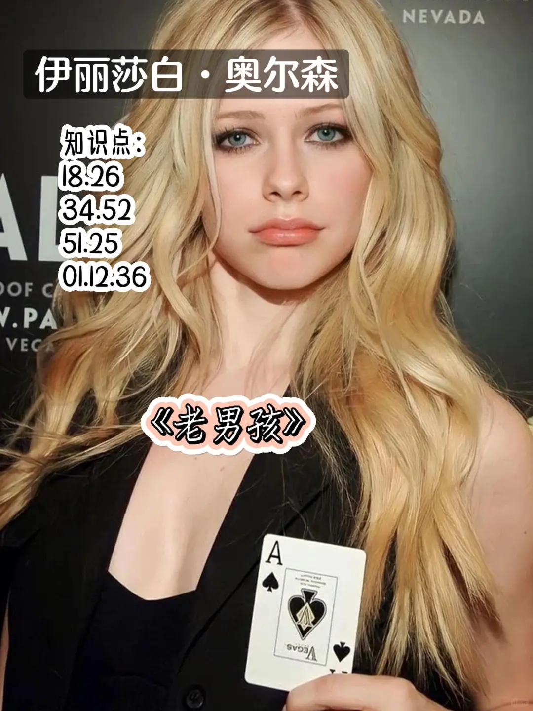 为艺术献身的欧美女星，你最欣赏哪一位