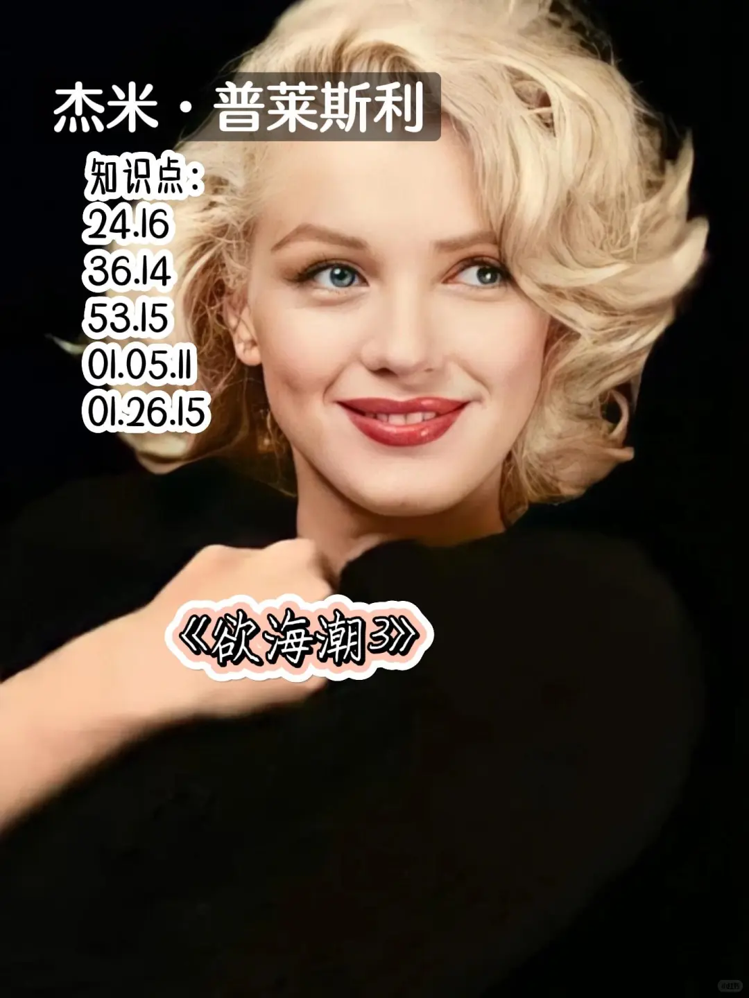 为艺术献身的欧美女星，你最欣赏哪一位