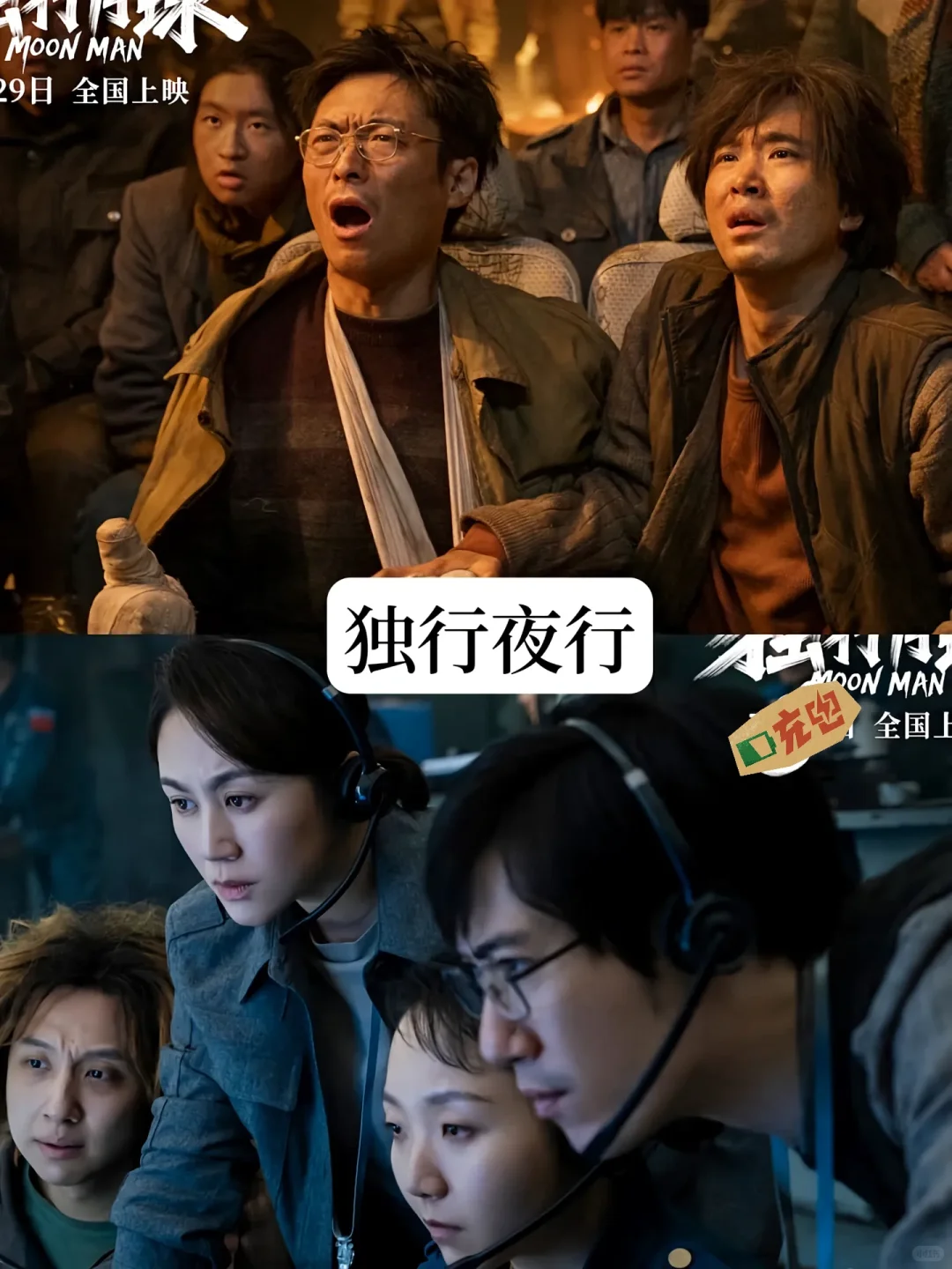 15部笑断气的喜剧电影🎬