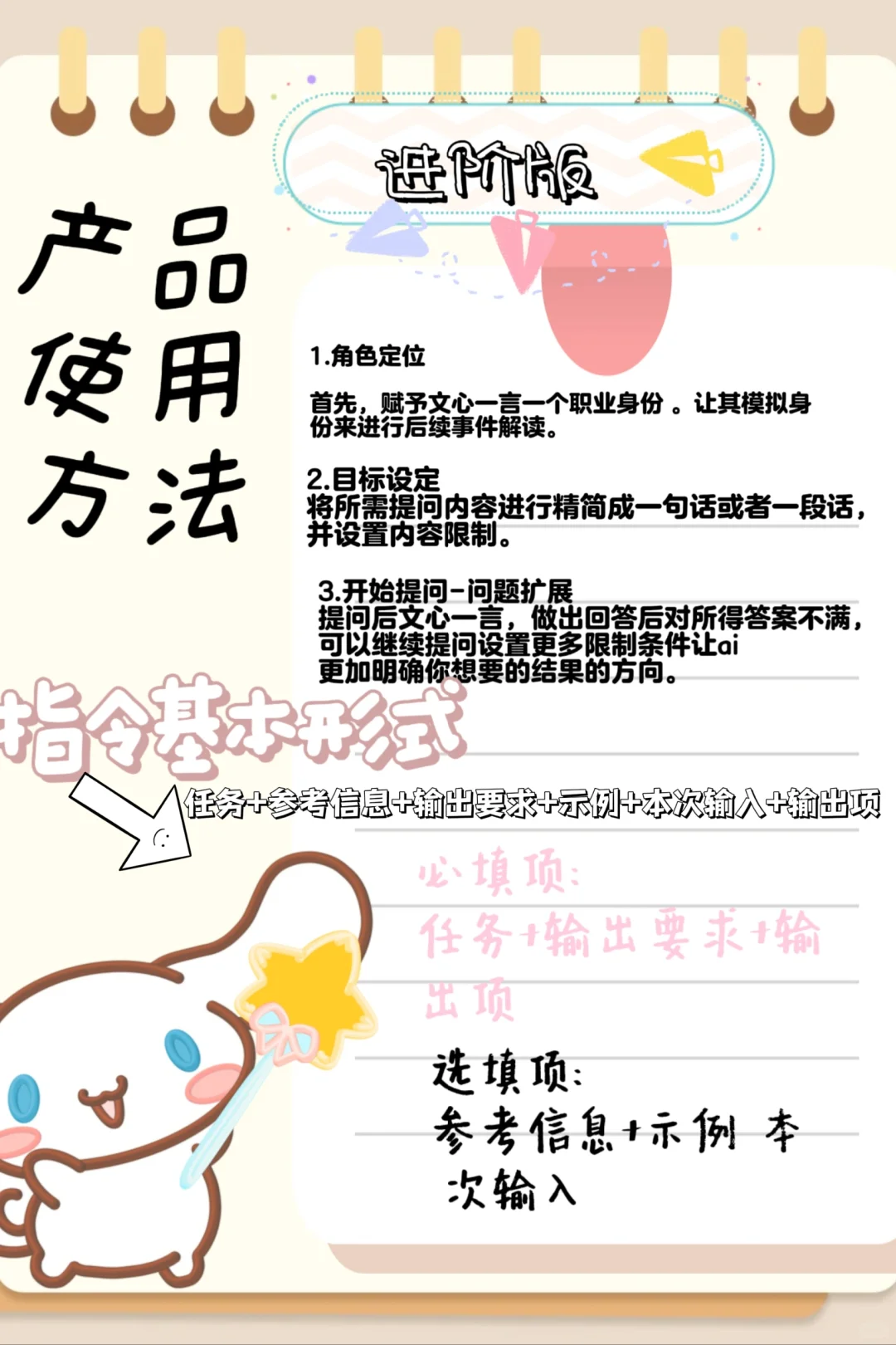 来和我一起认识这个APP叭(๑ت๑)