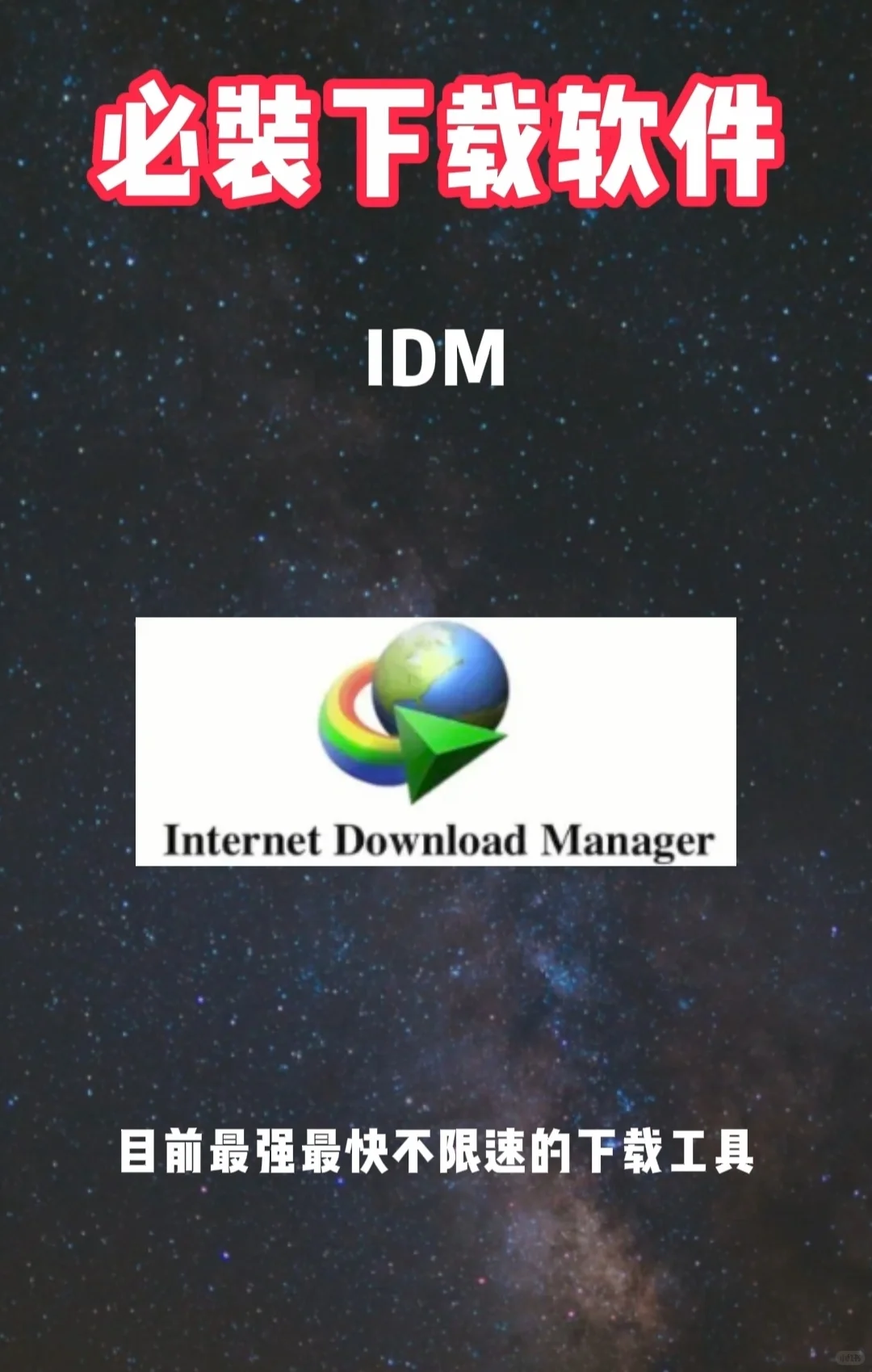 上面这些，你用过几个！