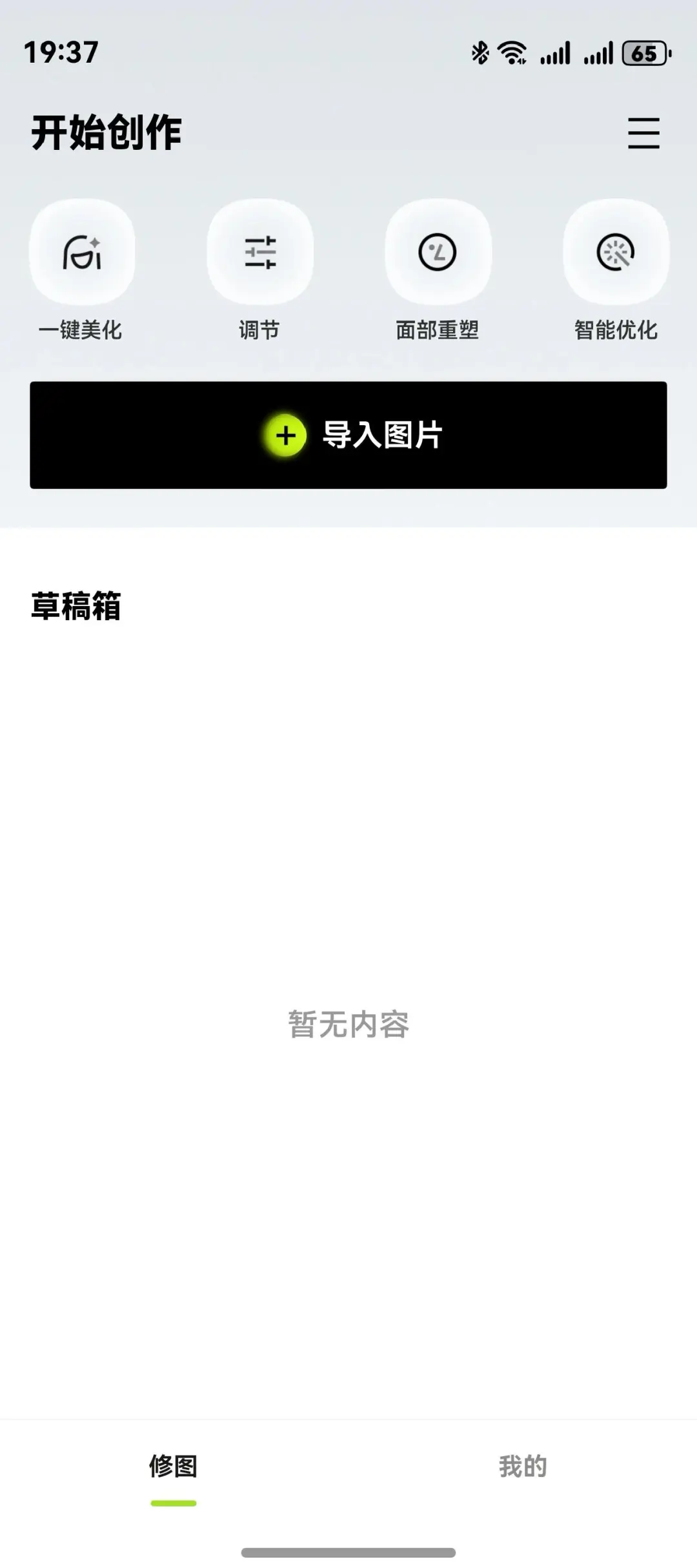 鸿蒙next的软件快完善！