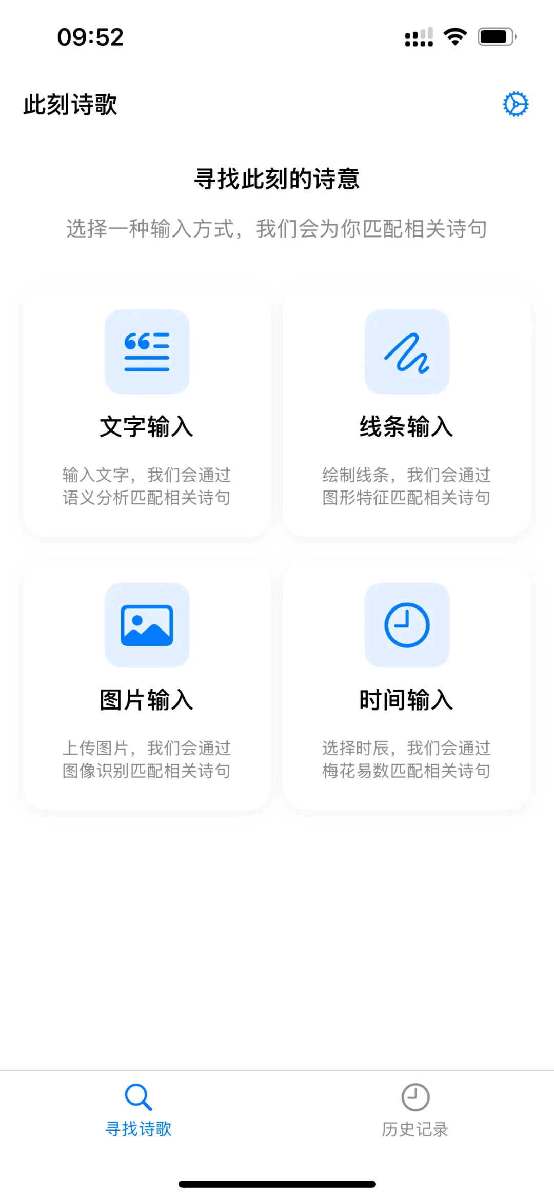 AI 开发 App 成功上架的感悟