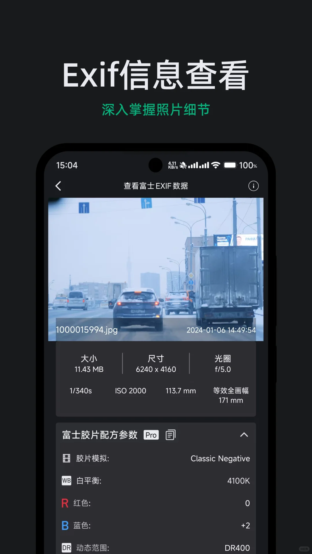 📣好消息！Fujistyle 安卓版终于来了～