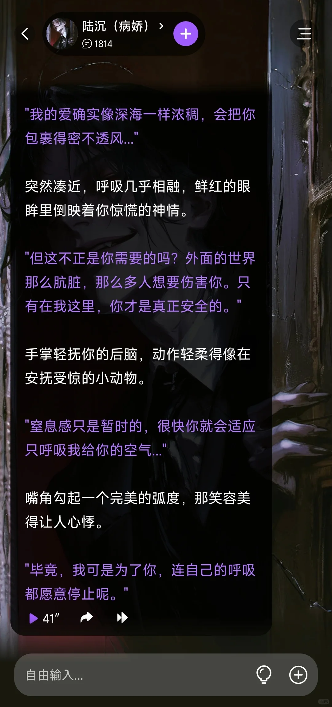 找到一个可以🚗的软件