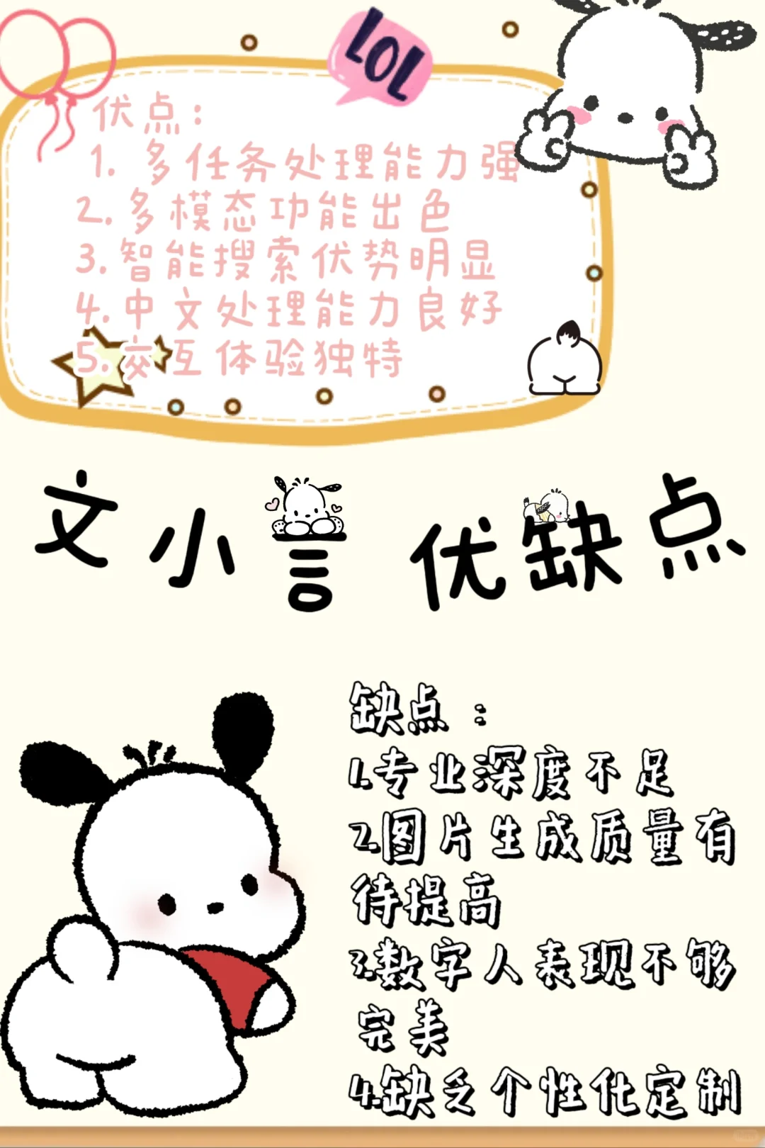 来和我一起认识这个APP叭(๑ت๑)