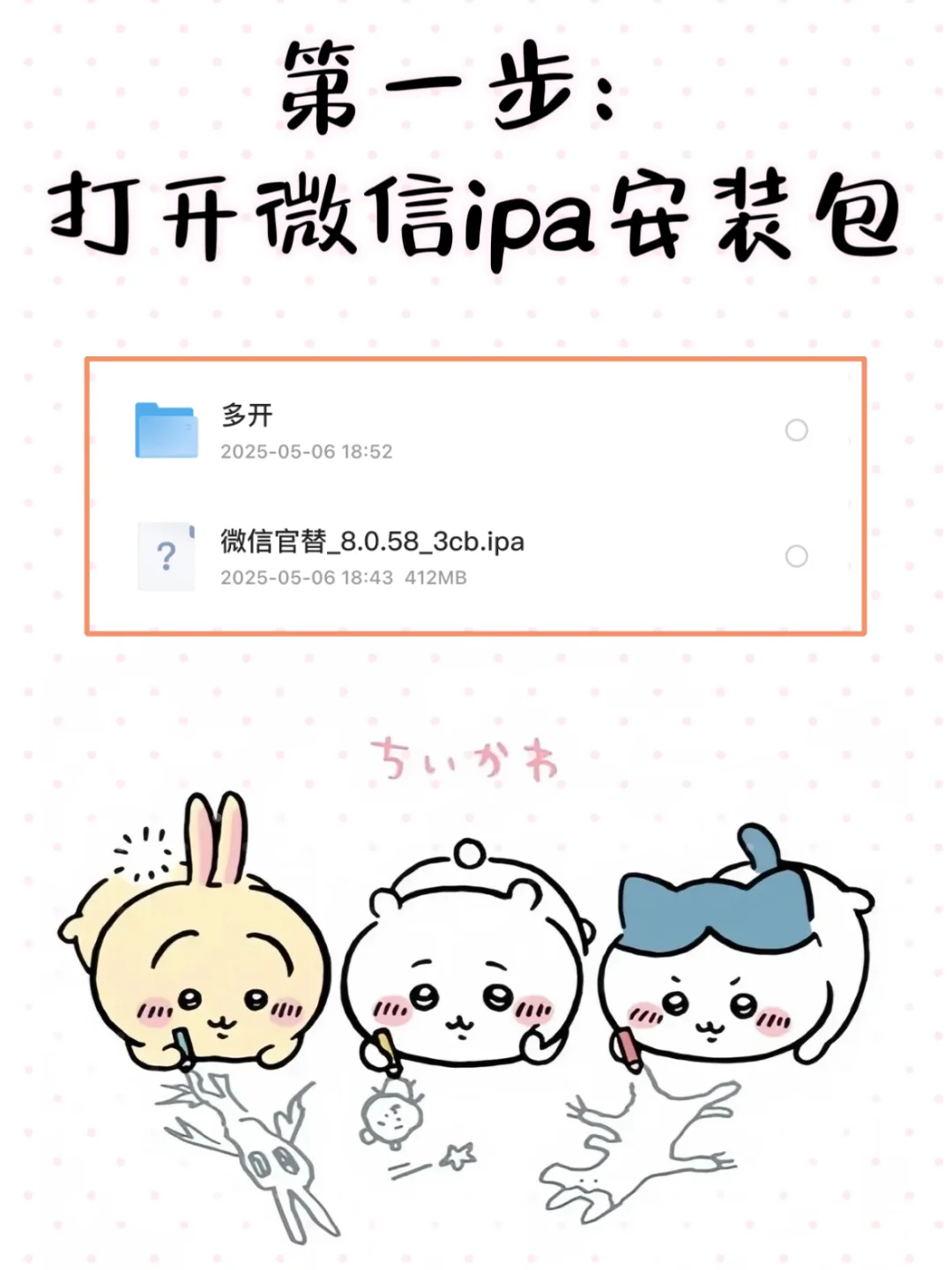 免🥕定制V，宝宝们稳定好用0元分享！！