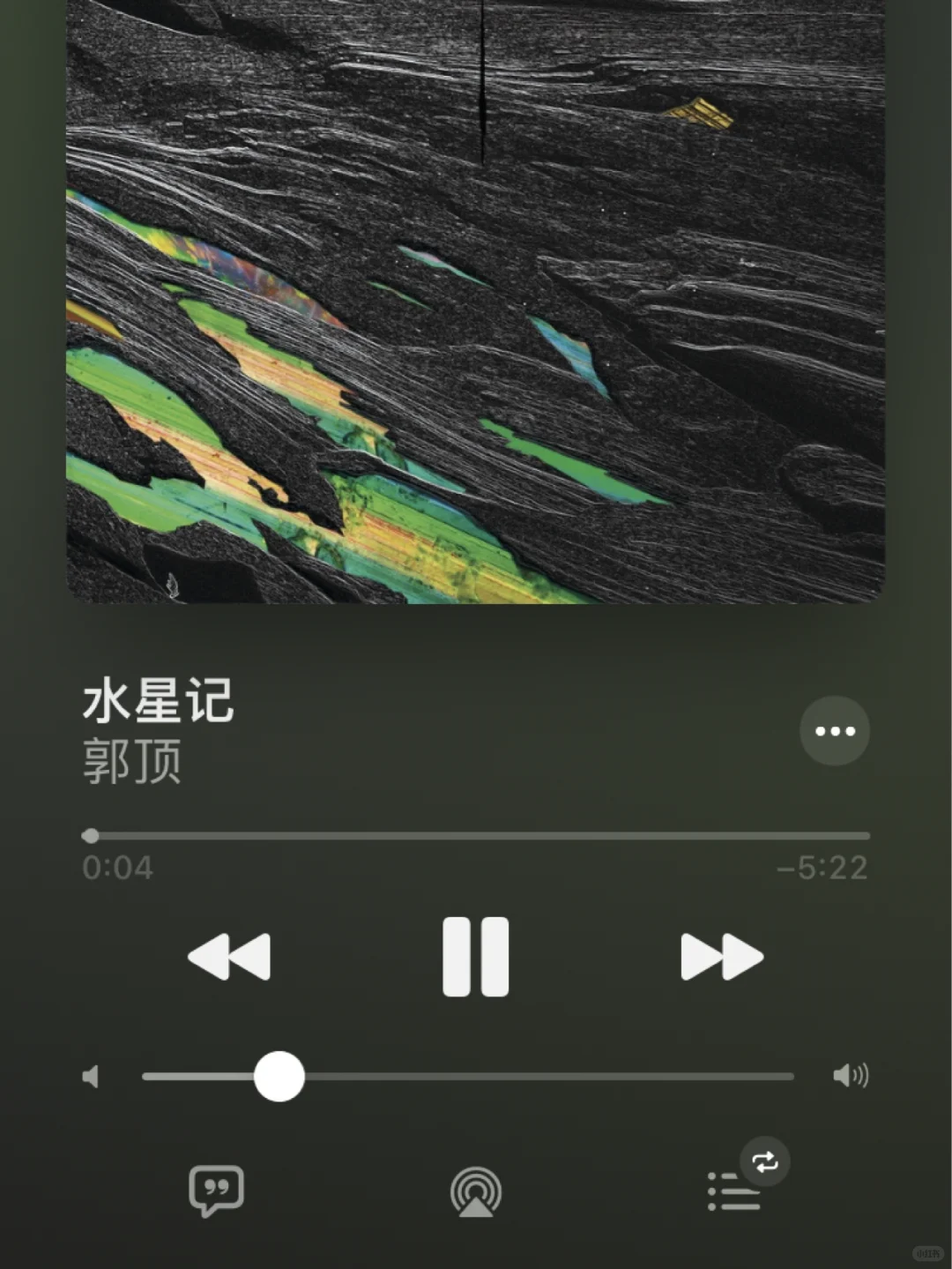 苹果音乐｜让听歌回归纯粹