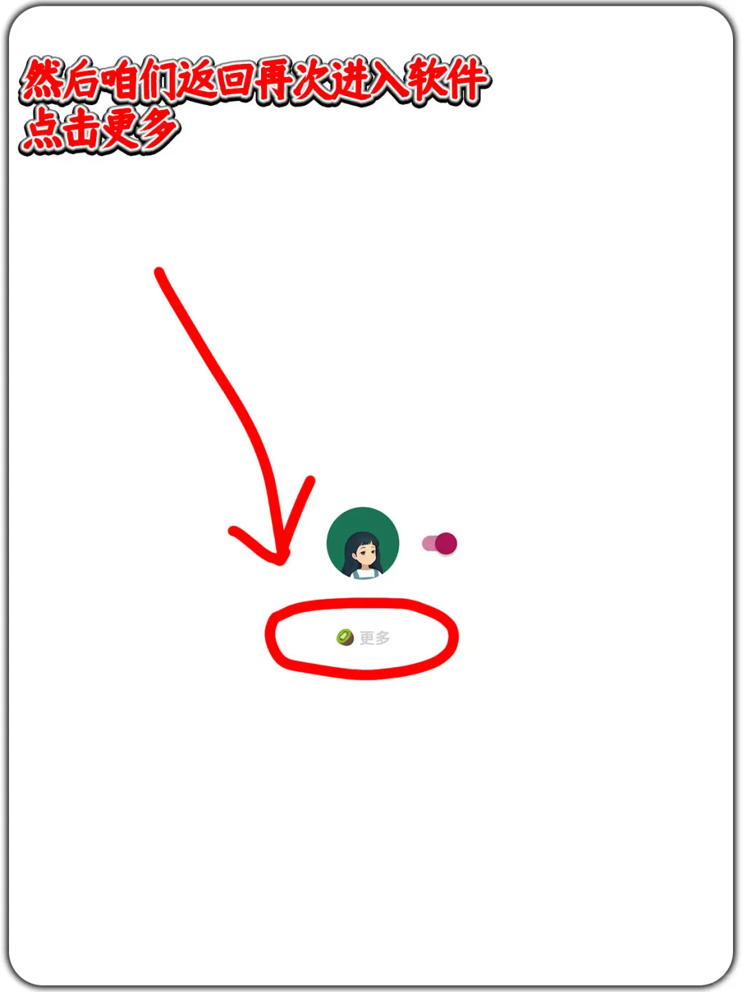 【李跳跳】5月最新版本20000+规则安装教程