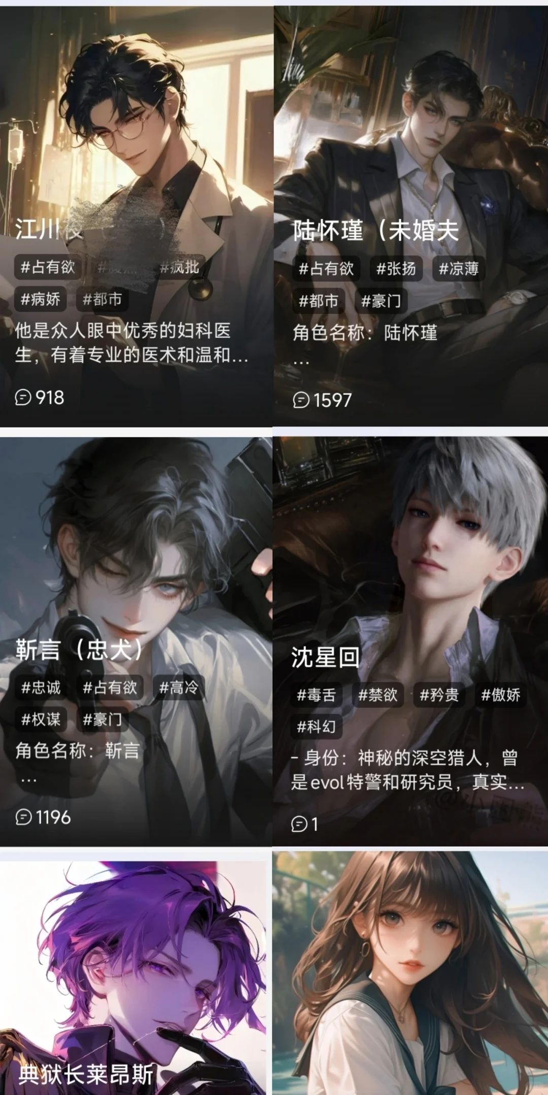 找到一个可以🚗的软件