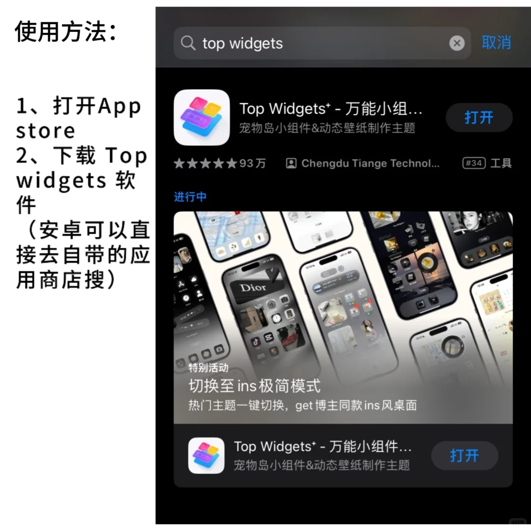 🆓免费动态手机主题✨可爱乌萨奇主题