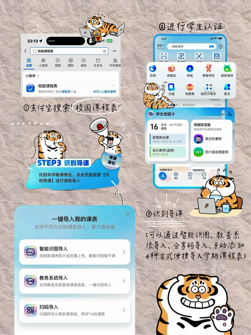 “📱被数万人观看的J人实用桌面组件来了！”