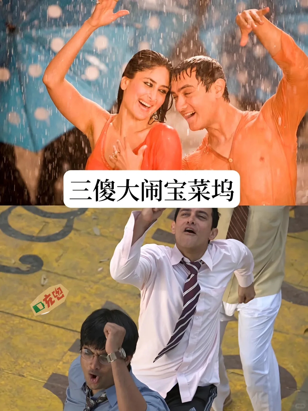 15部笑断气的喜剧电影🎬