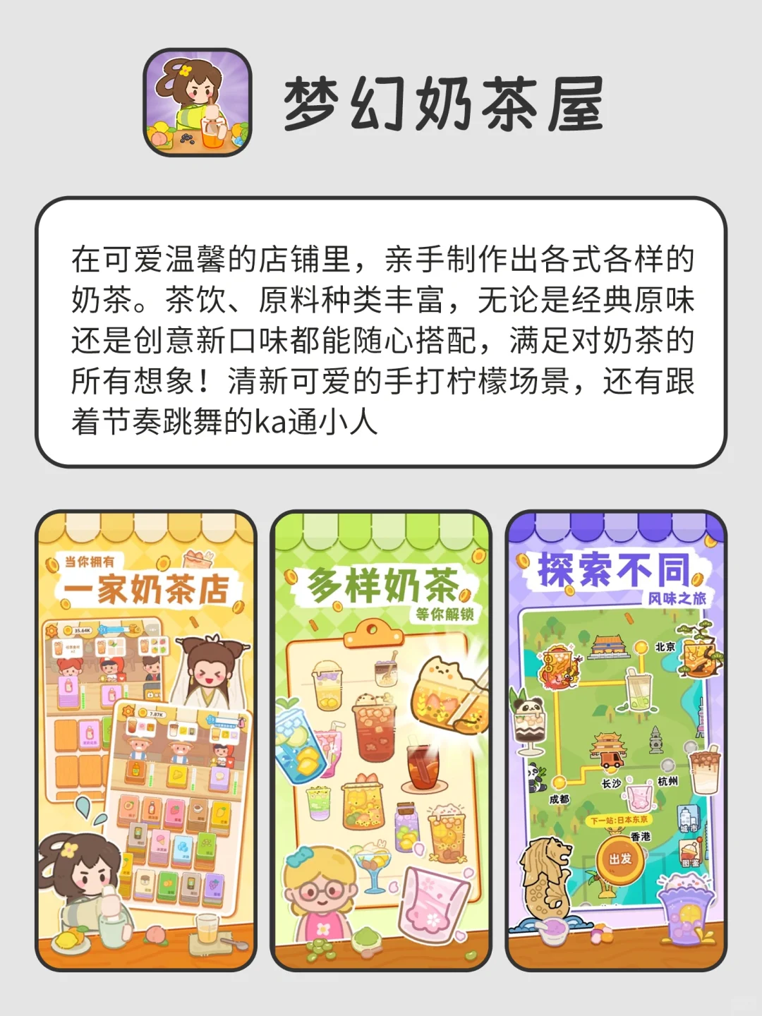 看似普普通通但超棒的APP