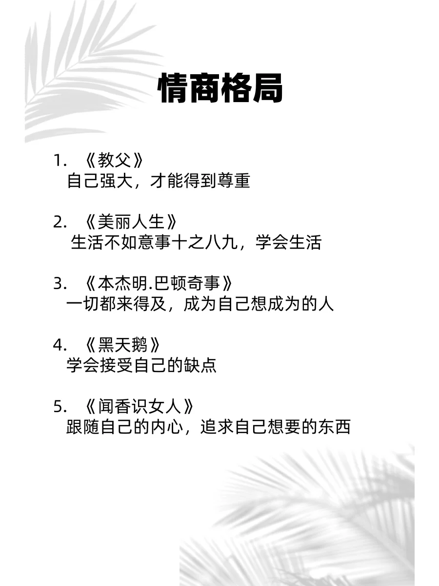 想要脑子转得快？