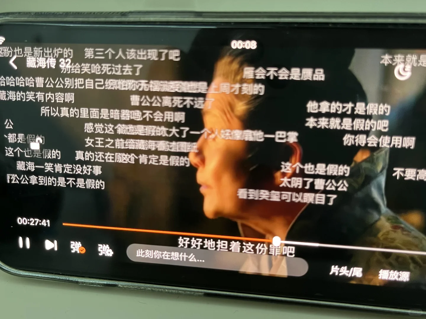 这个看剧app太酷啦