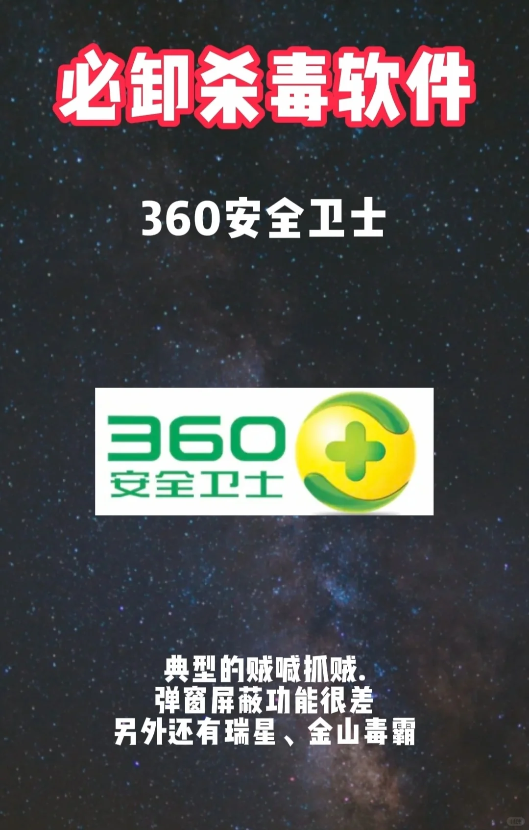 上面这些，你用过几个！