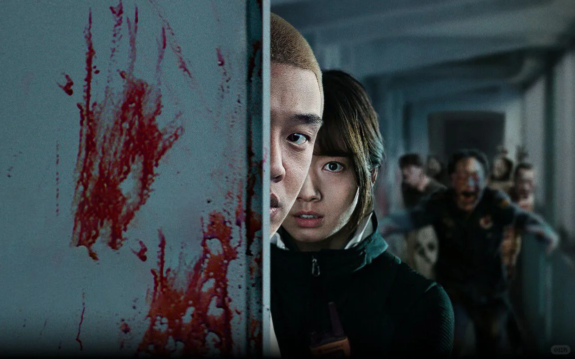 🌟【收藏级整理】韩国丧尸影视剧TOP榜！