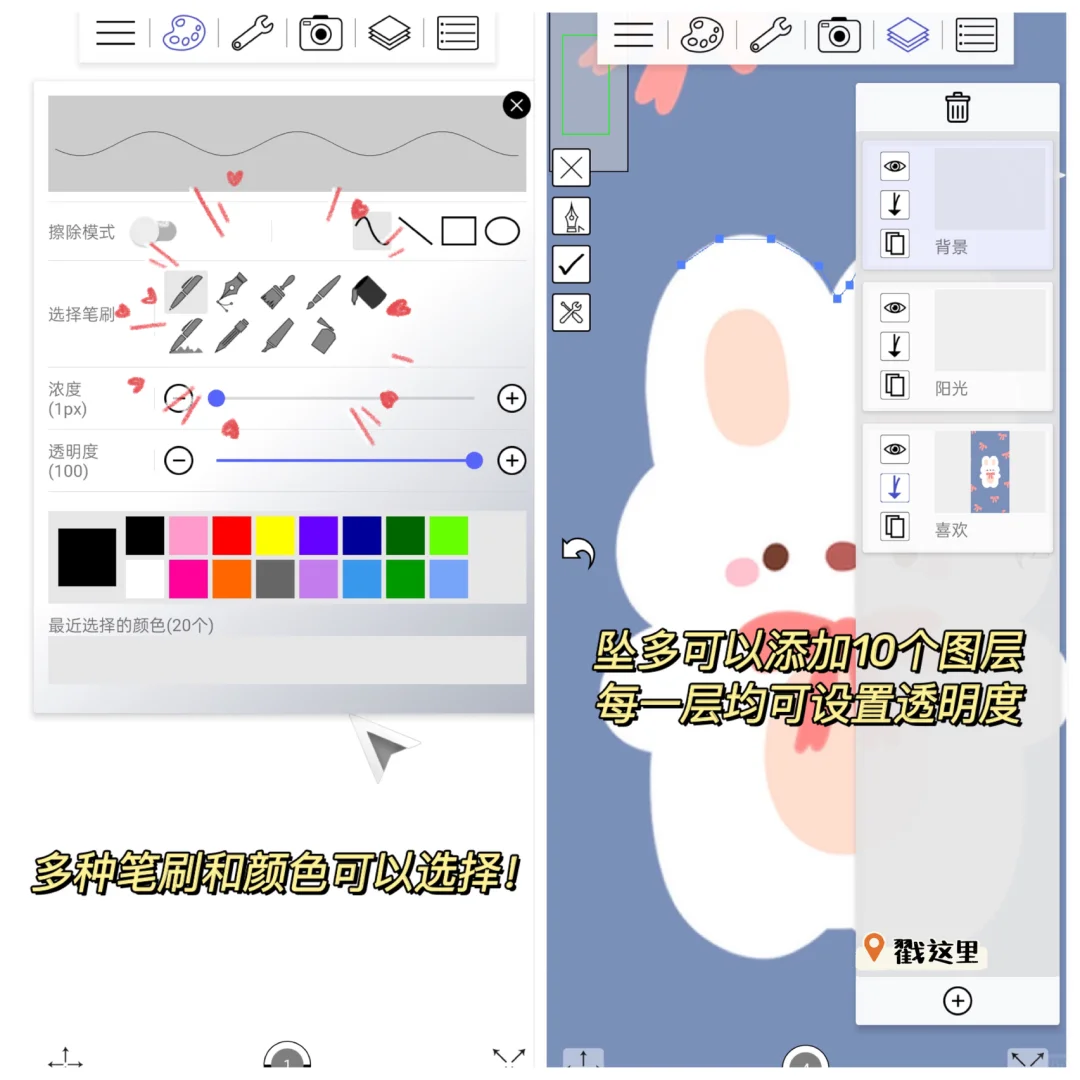 画板🎨｜安卓太行了！超冷门实用画画APP
