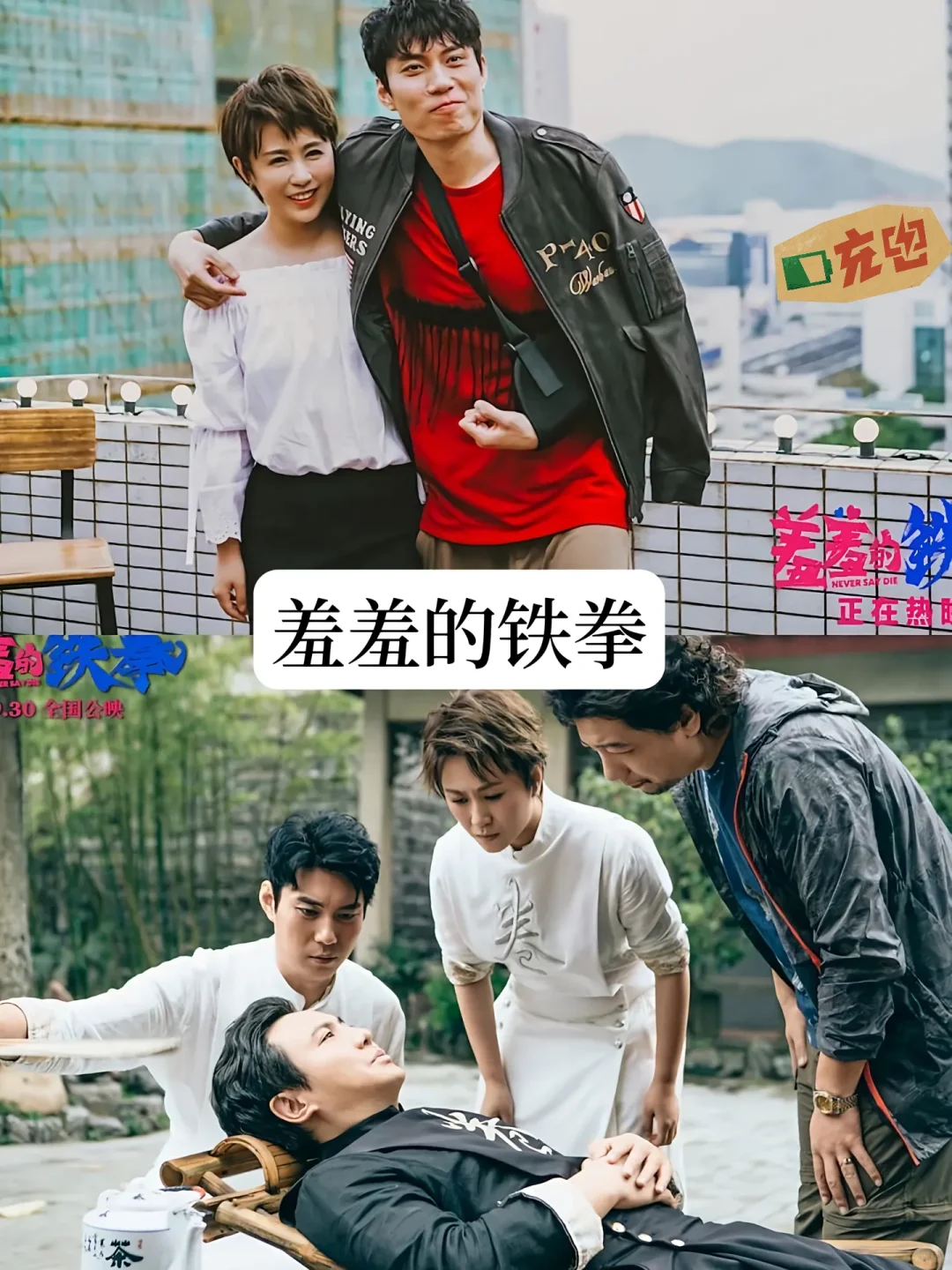 15部笑断气的喜剧电影🎬