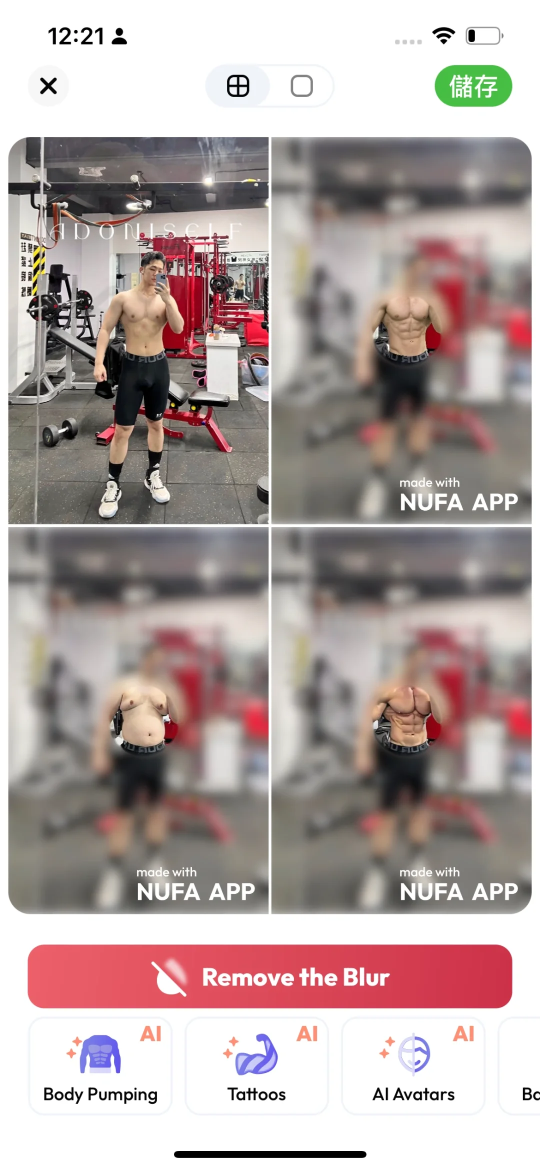 Nufa app 有没有人一起购买高级版？