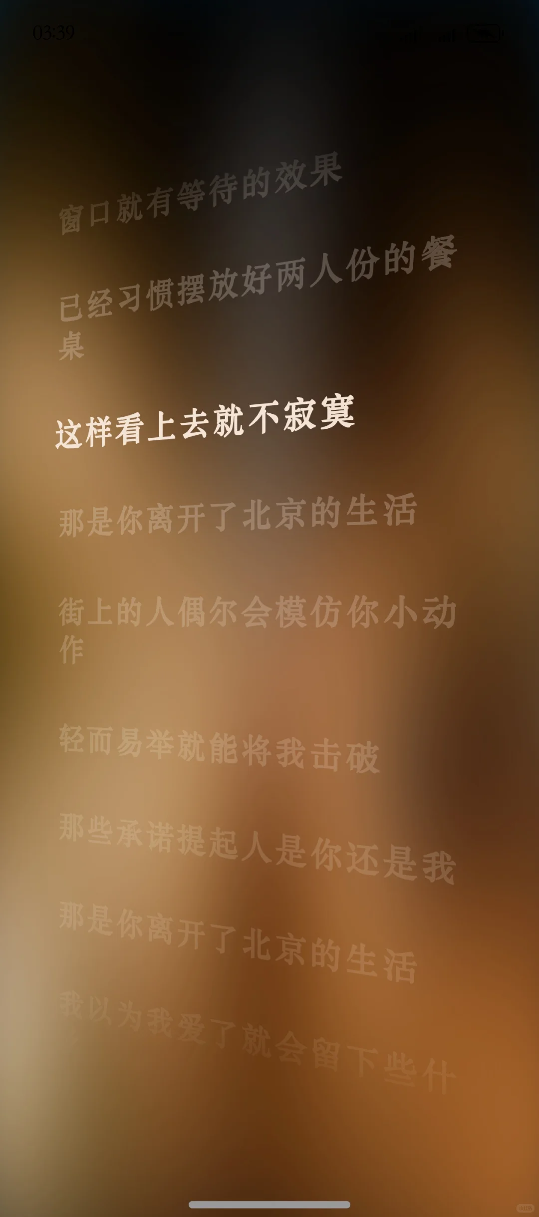 纯血鸿蒙听歌软件