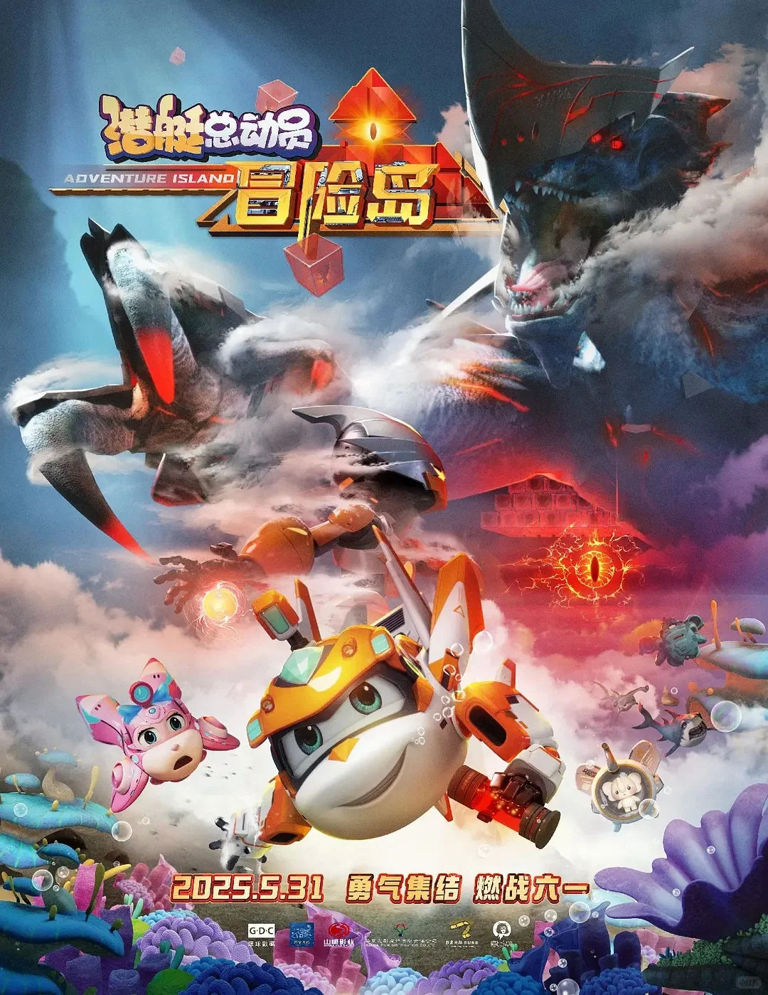 陪孩子去影院看这10部电影过六一