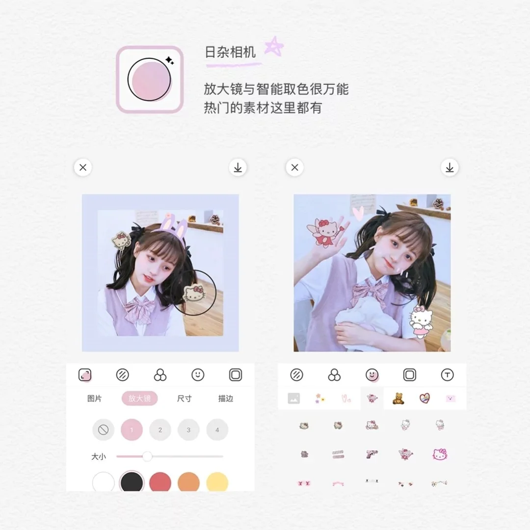 网红都在用的六款软件 看看你的手机里有么