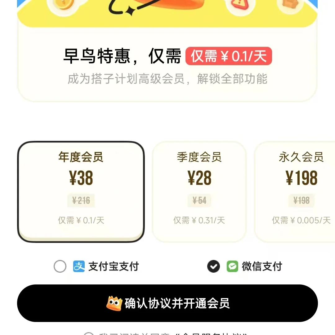 原来苹果用户比安卓用户有钱