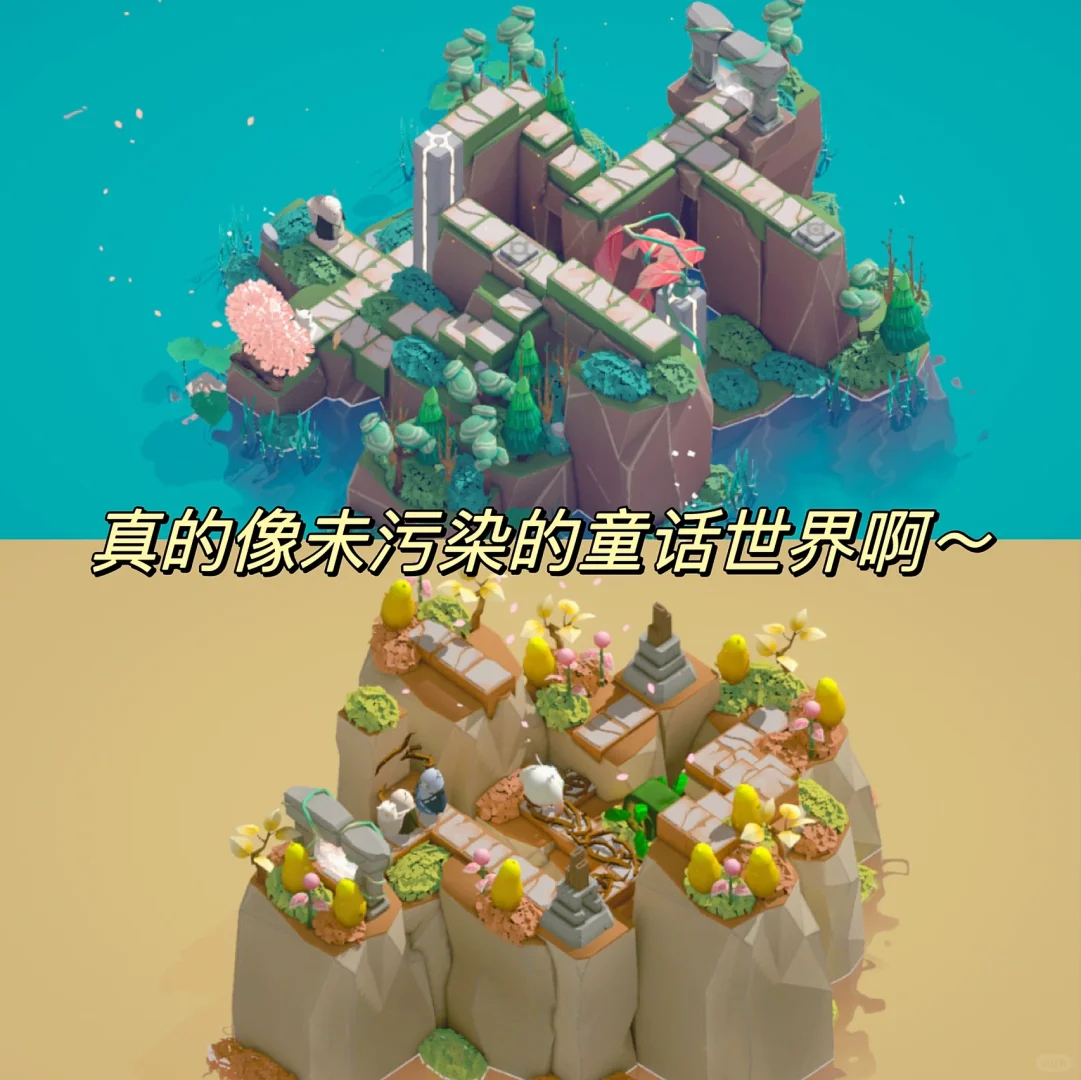 来一场童话大冒险吧！可爱又治愈的解谜游戏