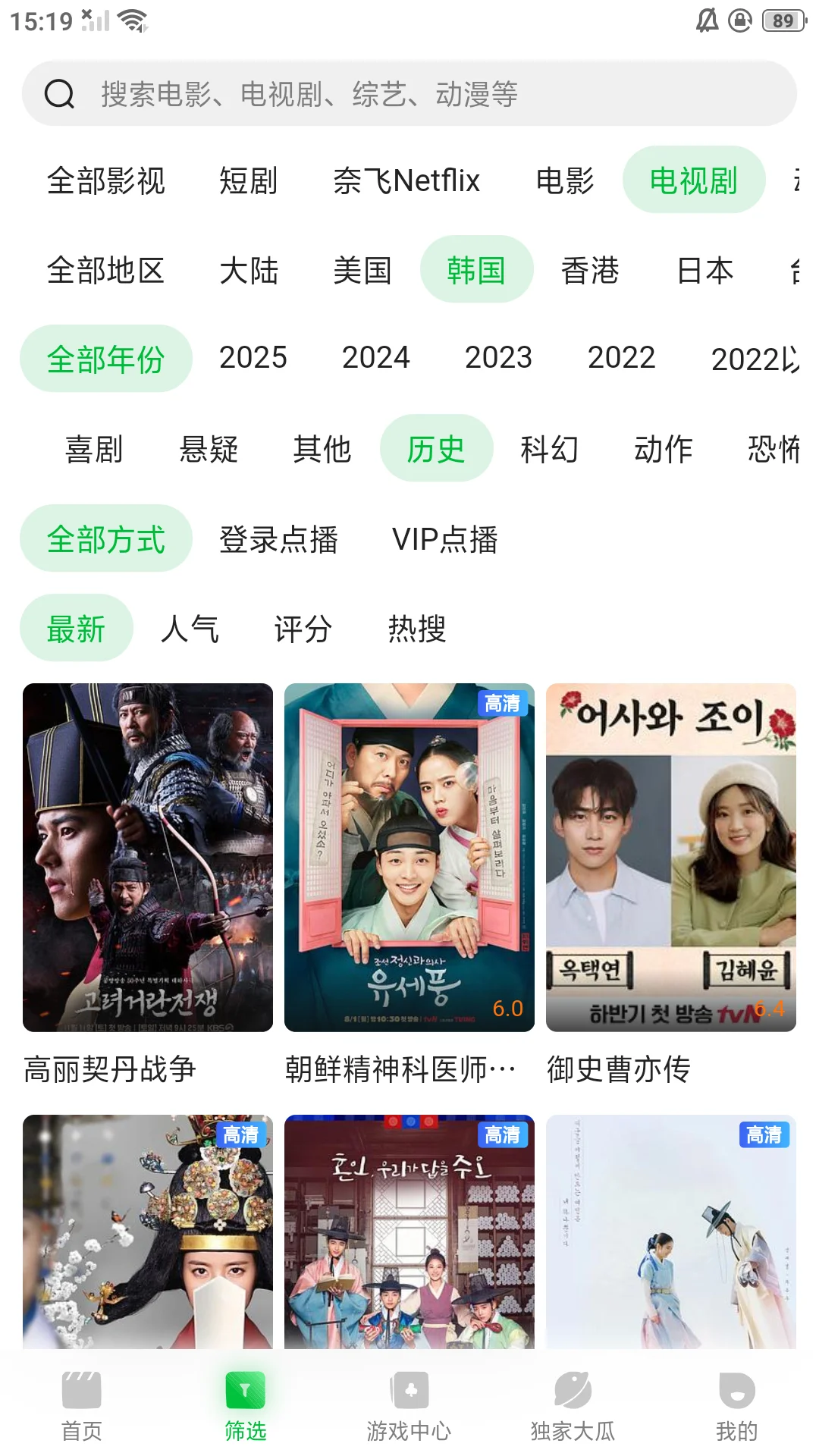 完美平替橘子！安卓ios通用免费追剧小神器