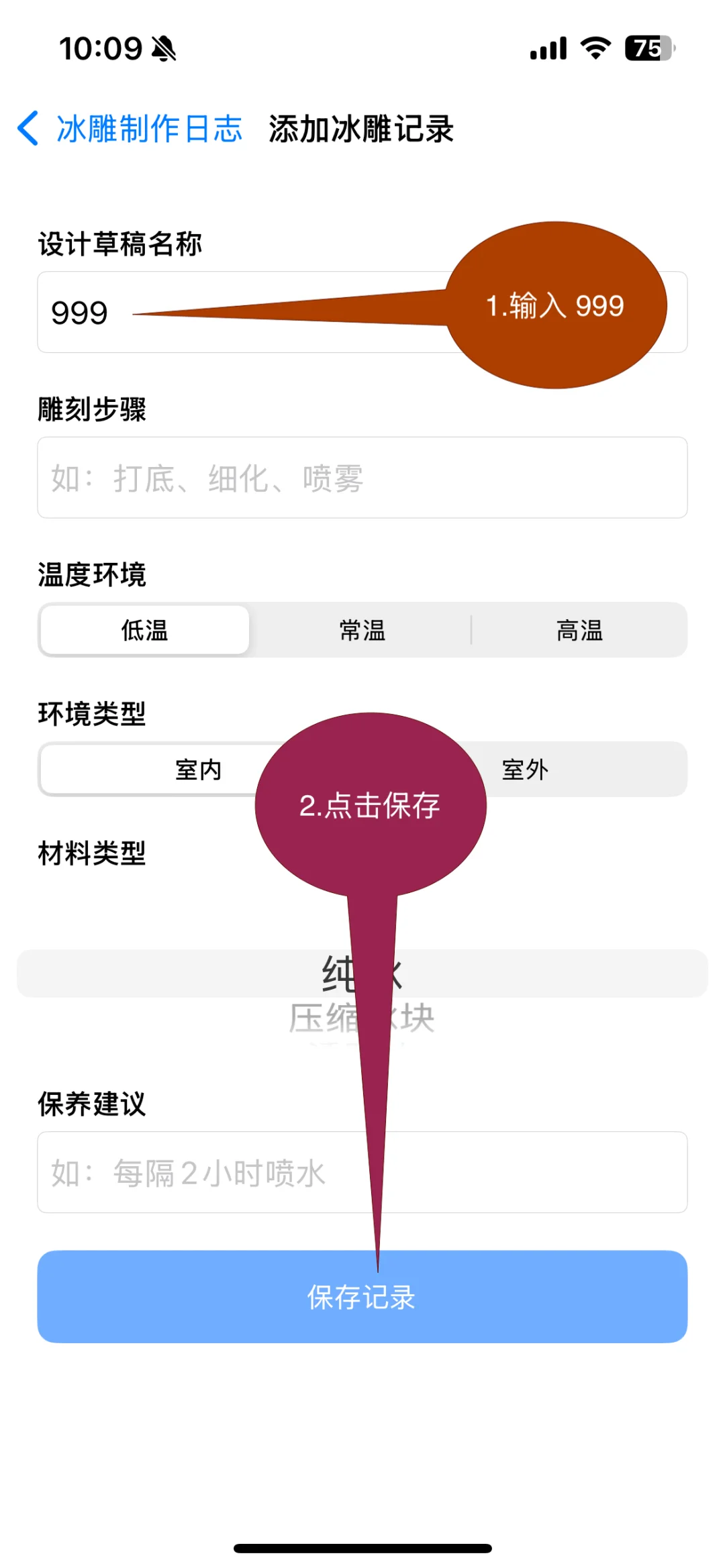 别问了！我最近追的短剧全在这款App里！