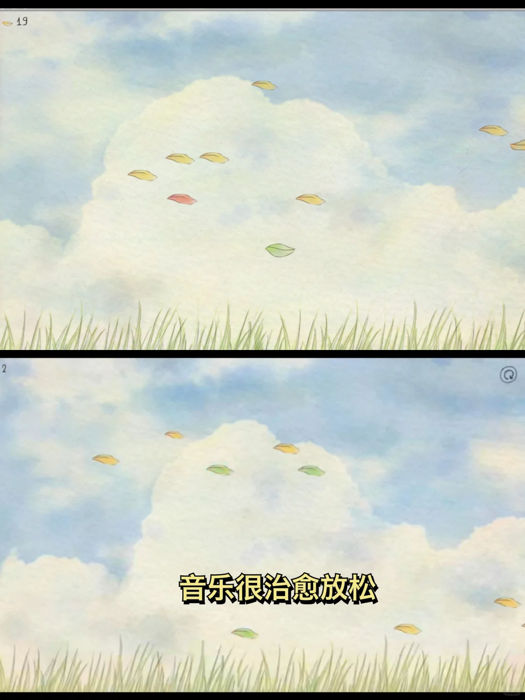 请问还有比它更治愈的佛系游戏吗❓❗️