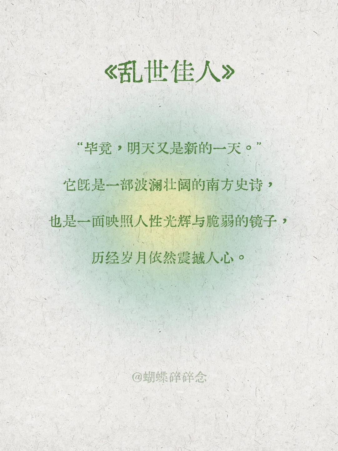 聊聊你们最喜欢的电影吧