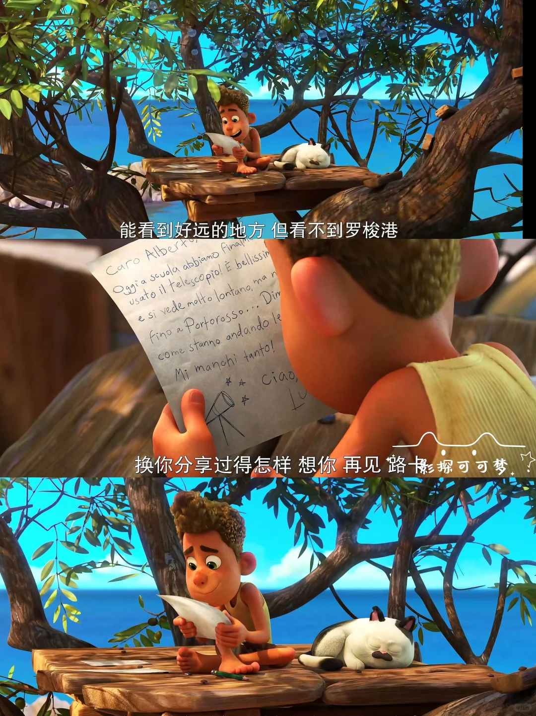 计划一年365部动画片：第4️⃣1️⃣部