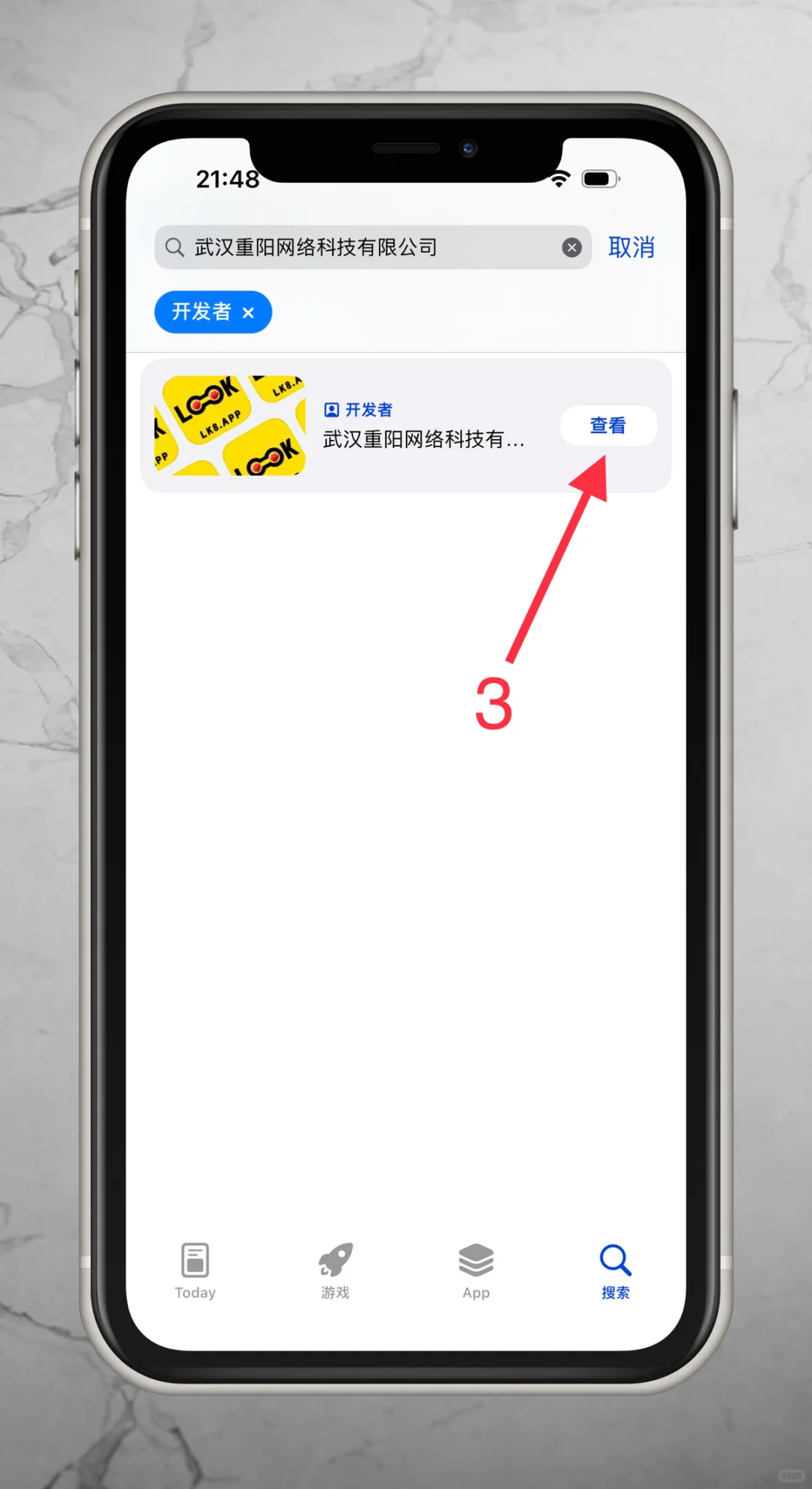 五合一软件分享
