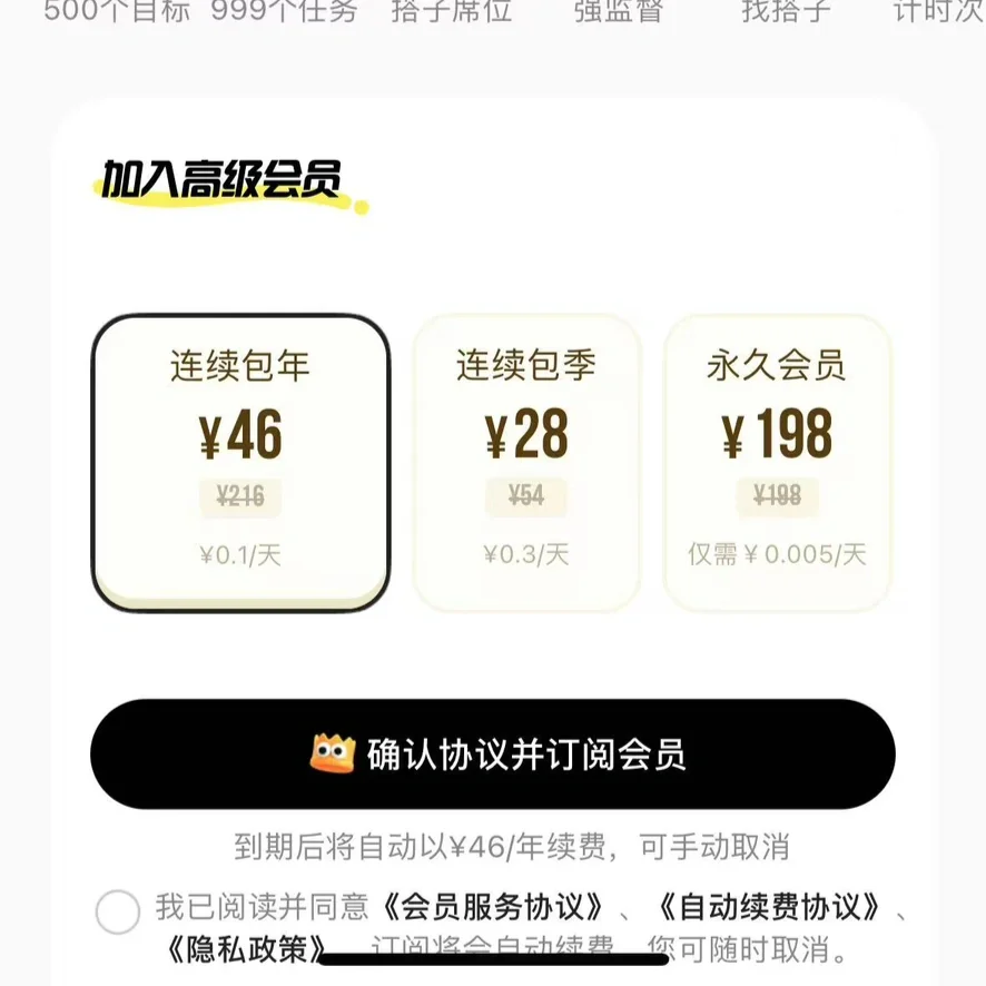 原来苹果用户比安卓用户有钱