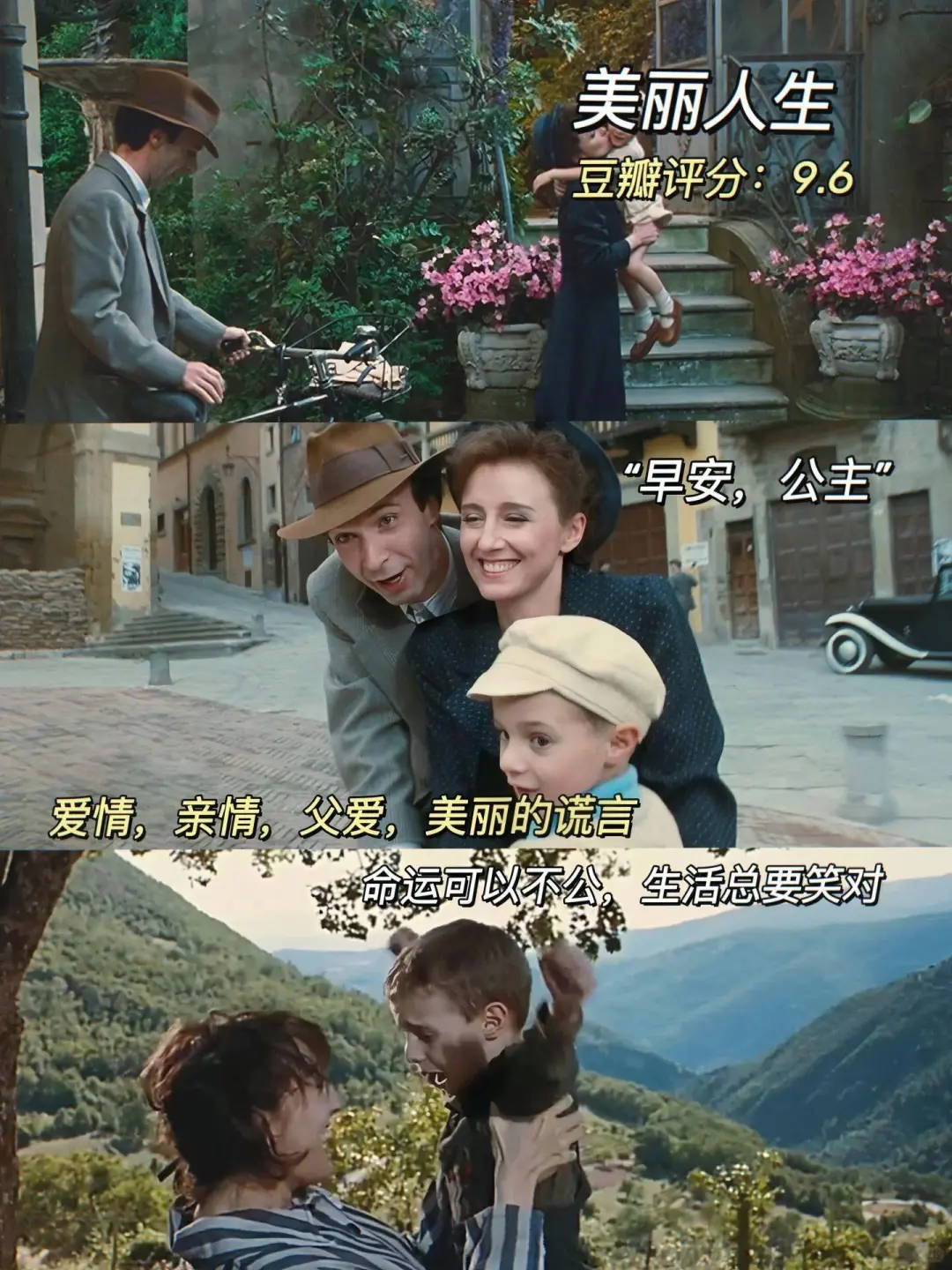 这1️⃣0️⃣部电影治愈了我的精神内耗❤️‍🩹