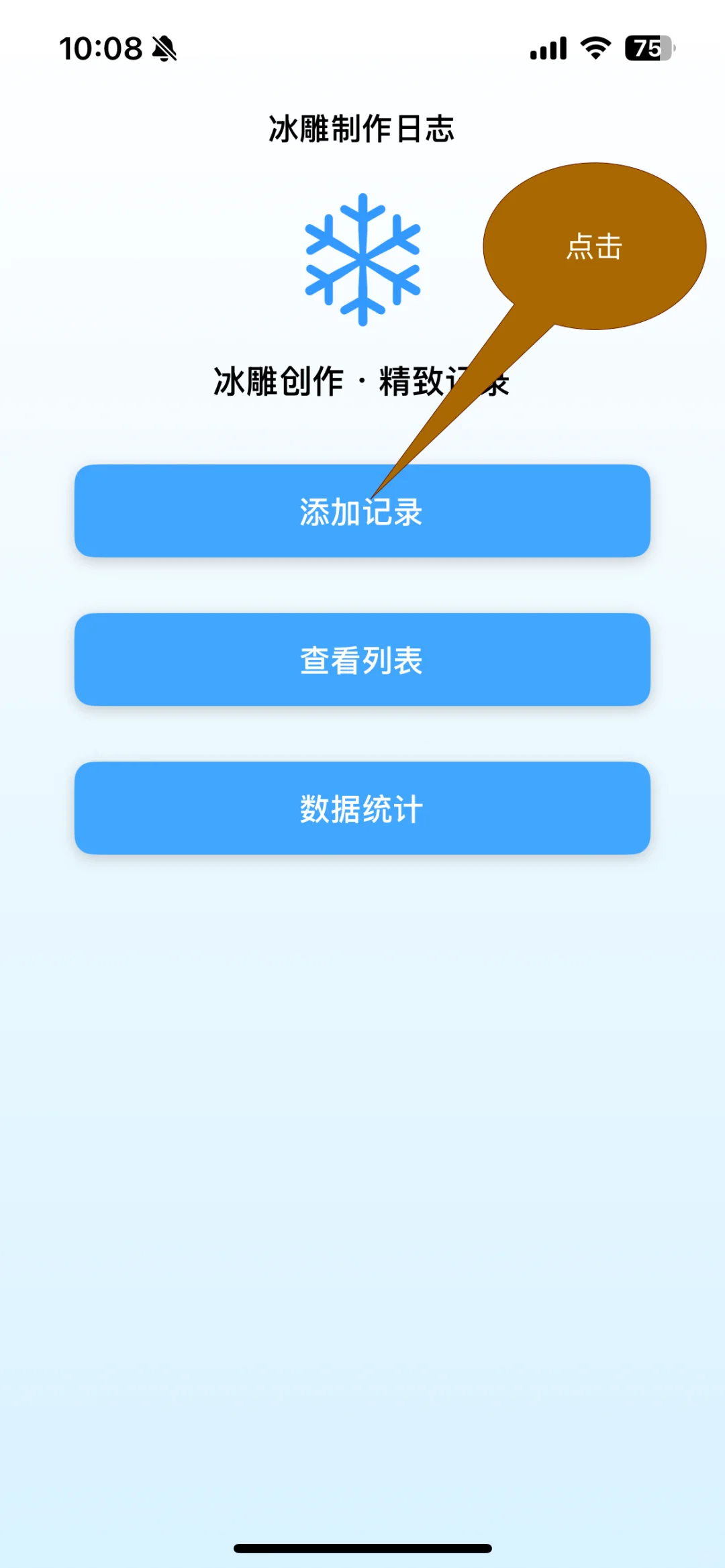 别问了！我最近追的短剧全在这款App里！