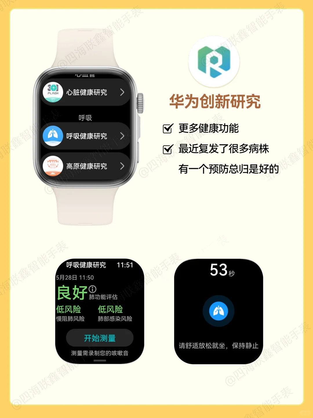 华为FIT4 | 这几款好用的app！！别错过啦