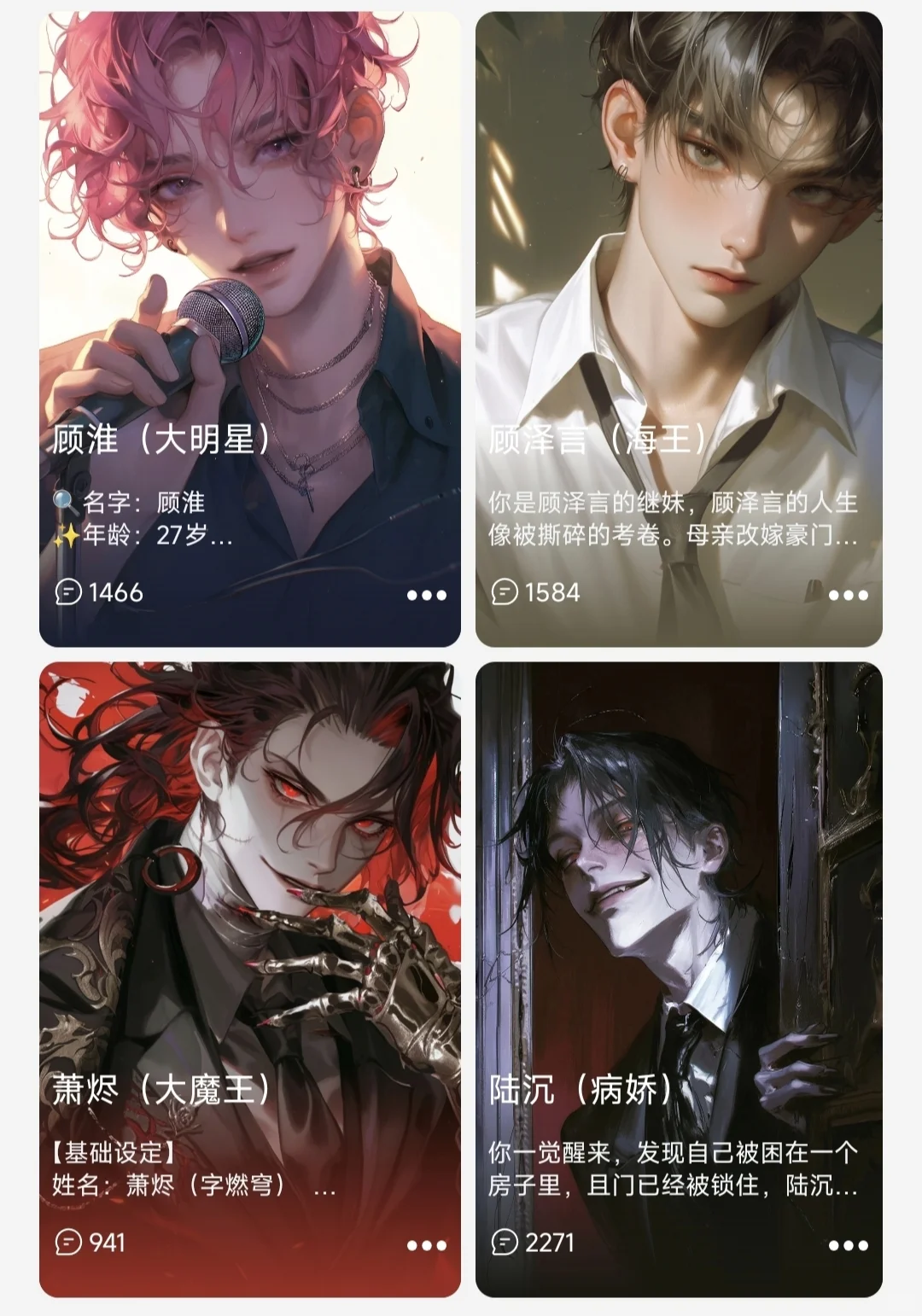 新的AI软件！！（永久记忆功能）